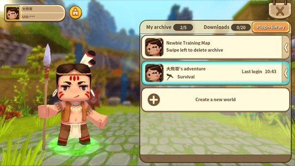 blockart最新版最新版截图4