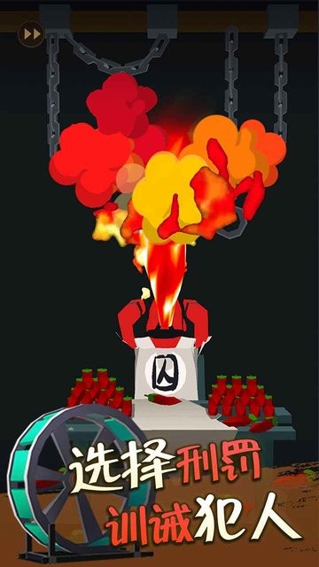 我叫包大人最新版最新版截图2