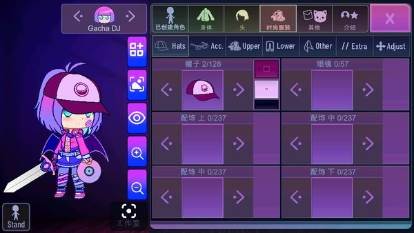 加查隧道最新版本(Gacha Tunnel)最新版截图2
