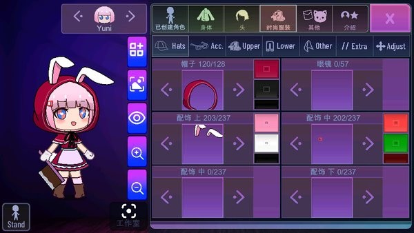 加查隧道最新版本(Gacha Tunnel)最新版截图4