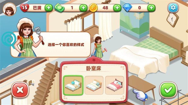 我的摆摊生涯游戏最新版截图1