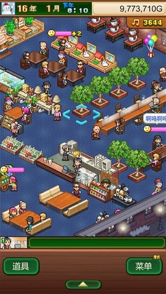 开罗创意咖啡店物语汉化最新版截图4