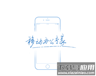 EMobile7官方app下载