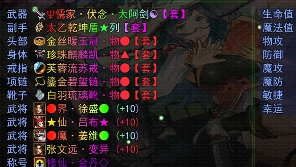 三国风云录游戏最新版截图1