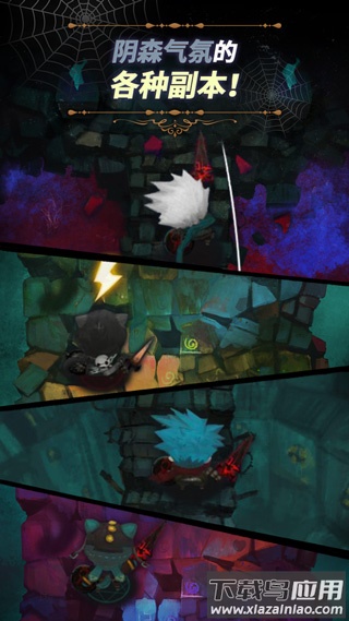 恶梦之城2035截图