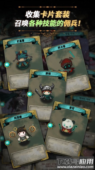 恶梦之城2035截图