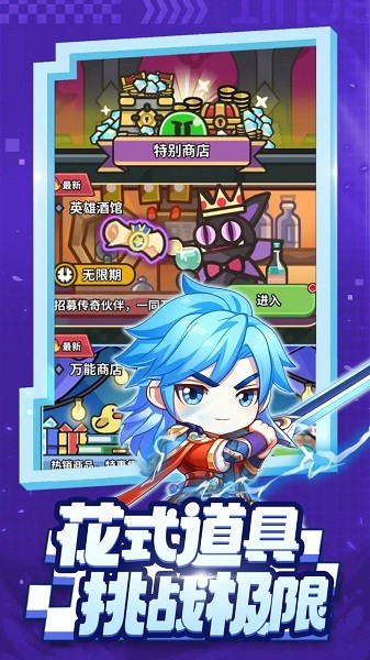 射手联盟游戏最新版截图3