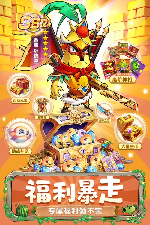 切菜狂人2023截图1