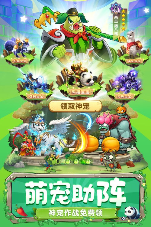 切菜狂人2023截图2