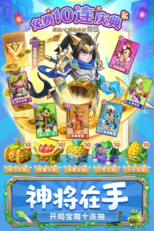 切菜狂人2023截图4