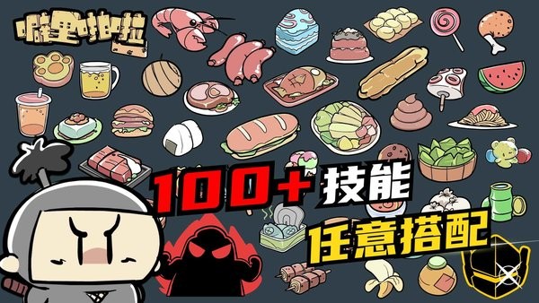 噼里啪啦小游戏截图1