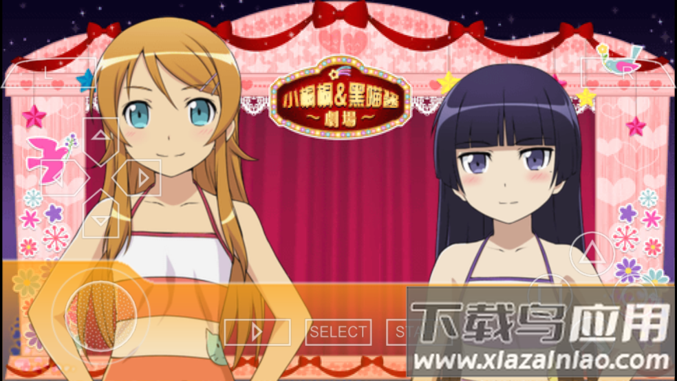 我的妹妹不可能这么可爱2游戏新版安卓(我的妹妹不可能那么可爱2)截图
