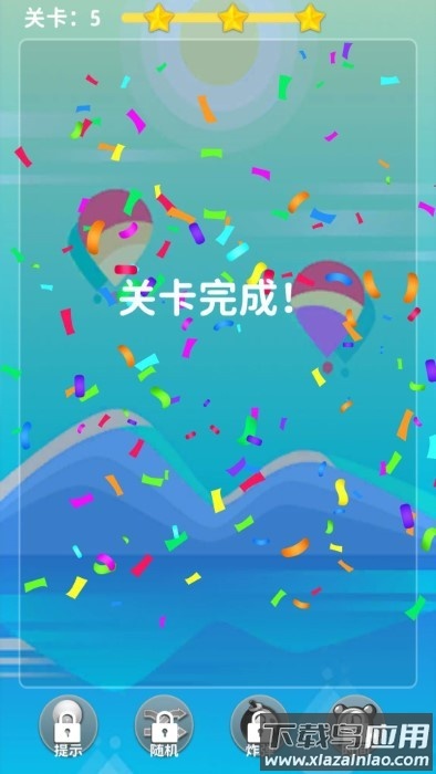 天天水果连连看最新版截图1