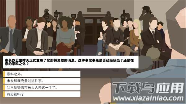 这是警察手机版官方版下载(This Is the Police)