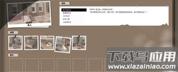 这是警察手机版官方版下载(This Is the Police)