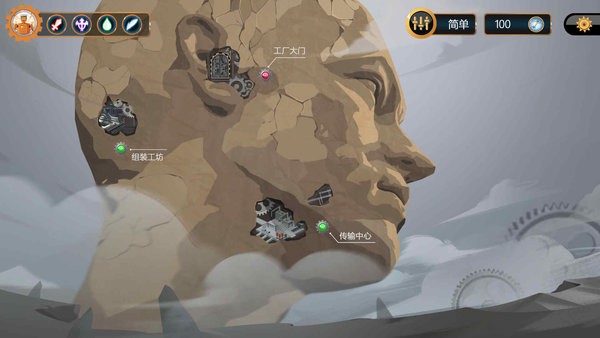 生活的真相我们的大学最新版最新版截图1