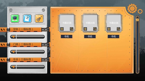 生活的真相我们的大学最新版最新版截图4