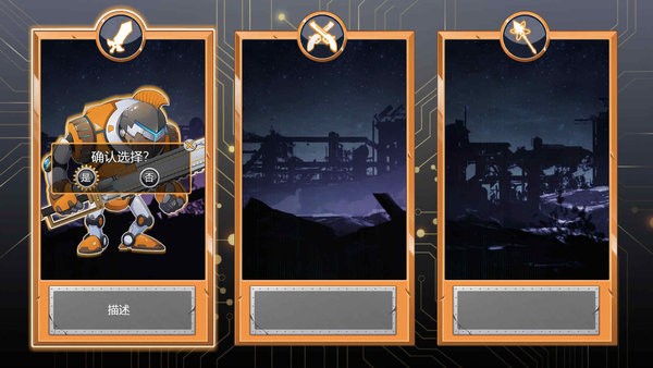 生活的真相我们的大学最新版最新版截图5