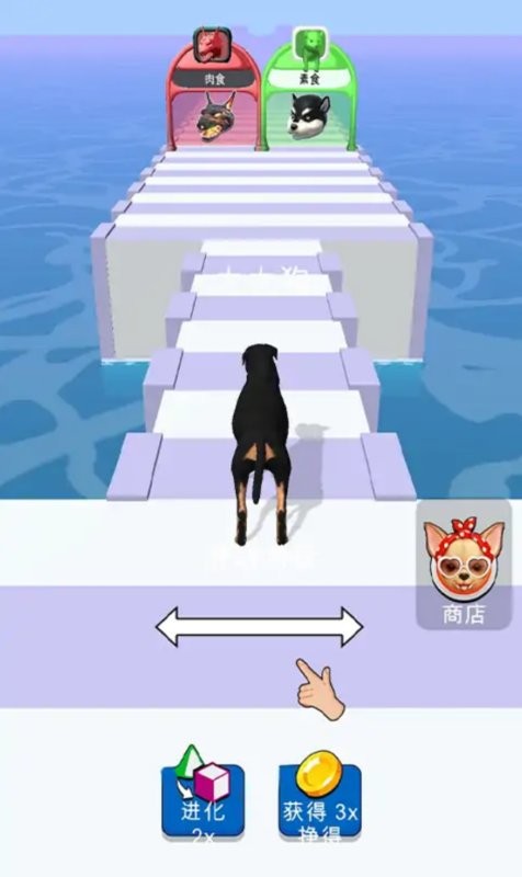 动物变身对决游戏最新版截图1