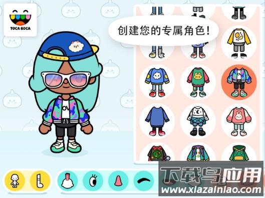 托卡生活世界2022最新版完整版下载截图1