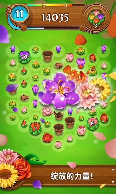 花花传奇游戏(Blossom Blast Saga)最新版截图1