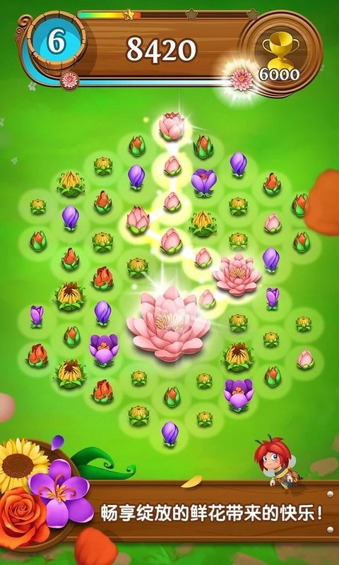 花花传奇游戏(Blossom Blast Saga)最新版截图4