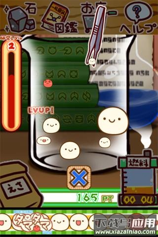 不思议微生物研究所汉化版下载(新Nkタマタマ研究所)最新版截图1