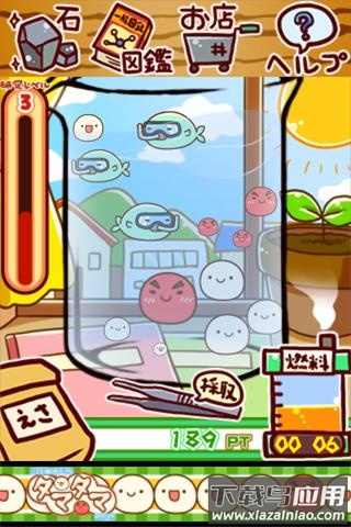 不思议微生物研究所汉化版下载(新Nkタマタマ研究所)最新版截图3