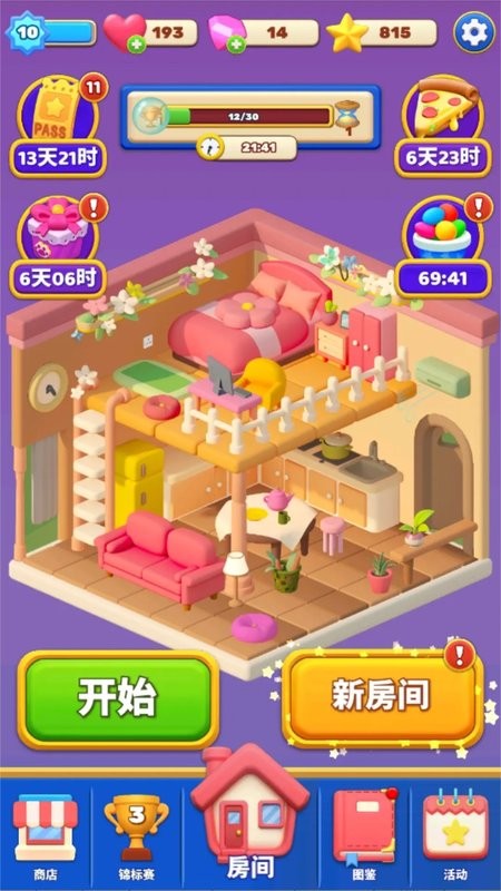 环游点点消游戏截图