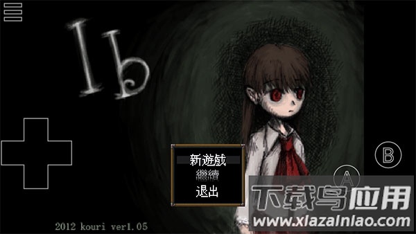 恐怖美术馆ib下载最新版