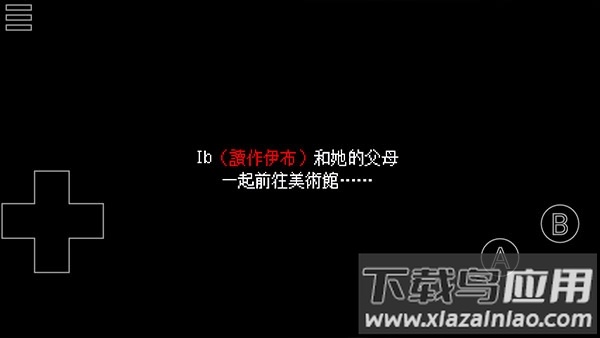 恐怖美术馆ib下载最新版