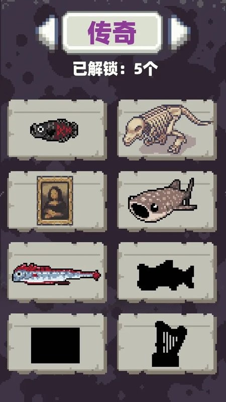 电子钓鱼佬最新版截图3