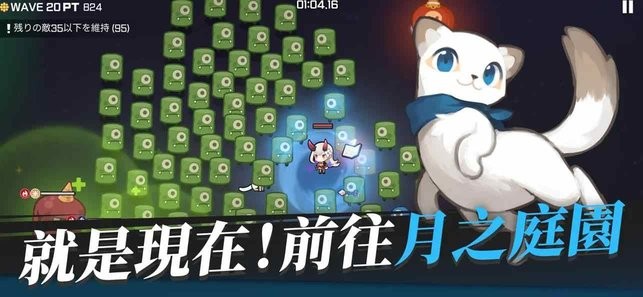 魑魅少女游戏最新版截图2