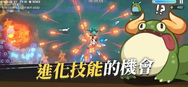 魑魅少女游戏最新版截图3