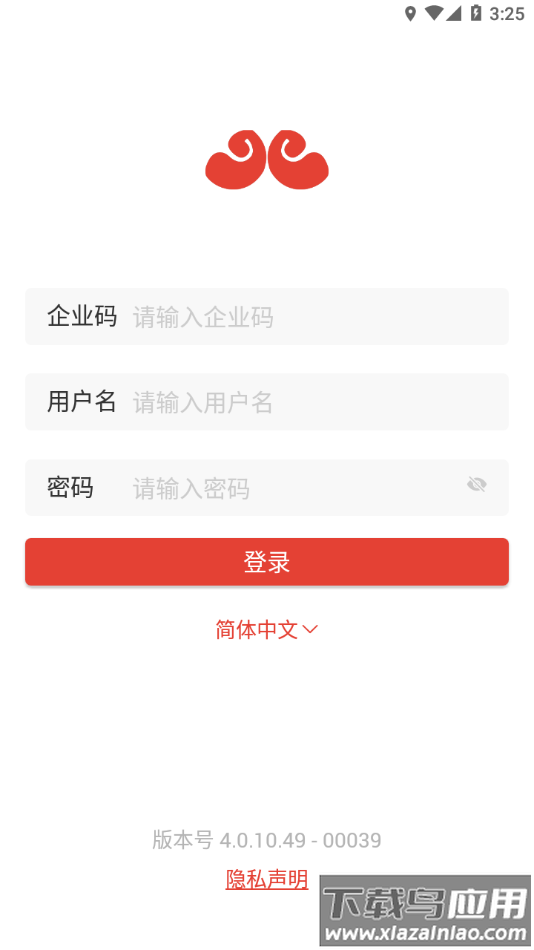 巡店助手app下载最新最新版截图3