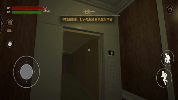 后室空间游戏最新版截图1