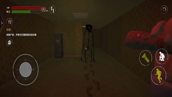 后室空间游戏最新版截图4