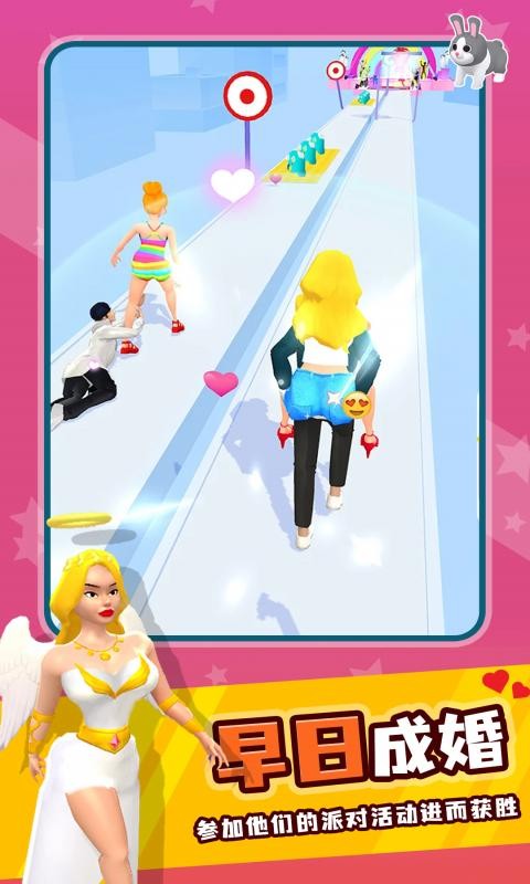 塑料姐妹花手机版最新版截图2