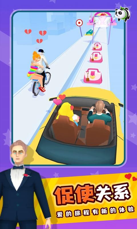 塑料姐妹花手机版最新版截图3