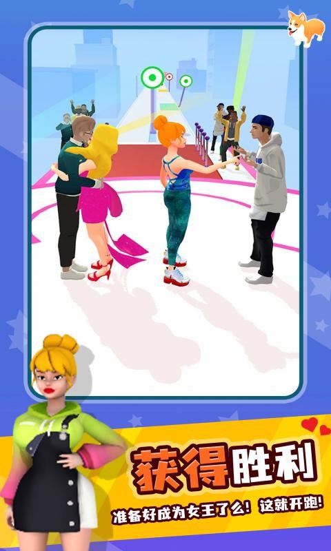 塑料姐妹花手机版最新版截图4