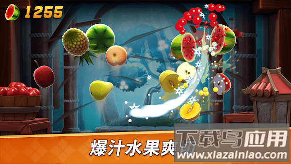水果忍者2Fruit Ninja 2截图2