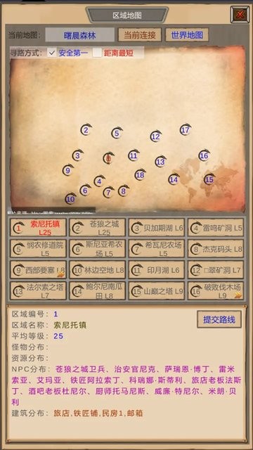 魔兽佣兵团游戏最新版截图3