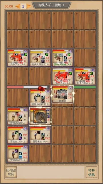 魔兽佣兵团游戏最新版截图5