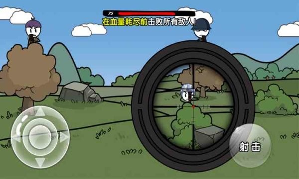 火柴人大逃亡游戏最新版截图5