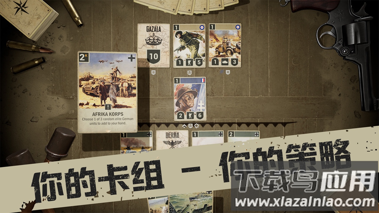 kards手游版下载截图1