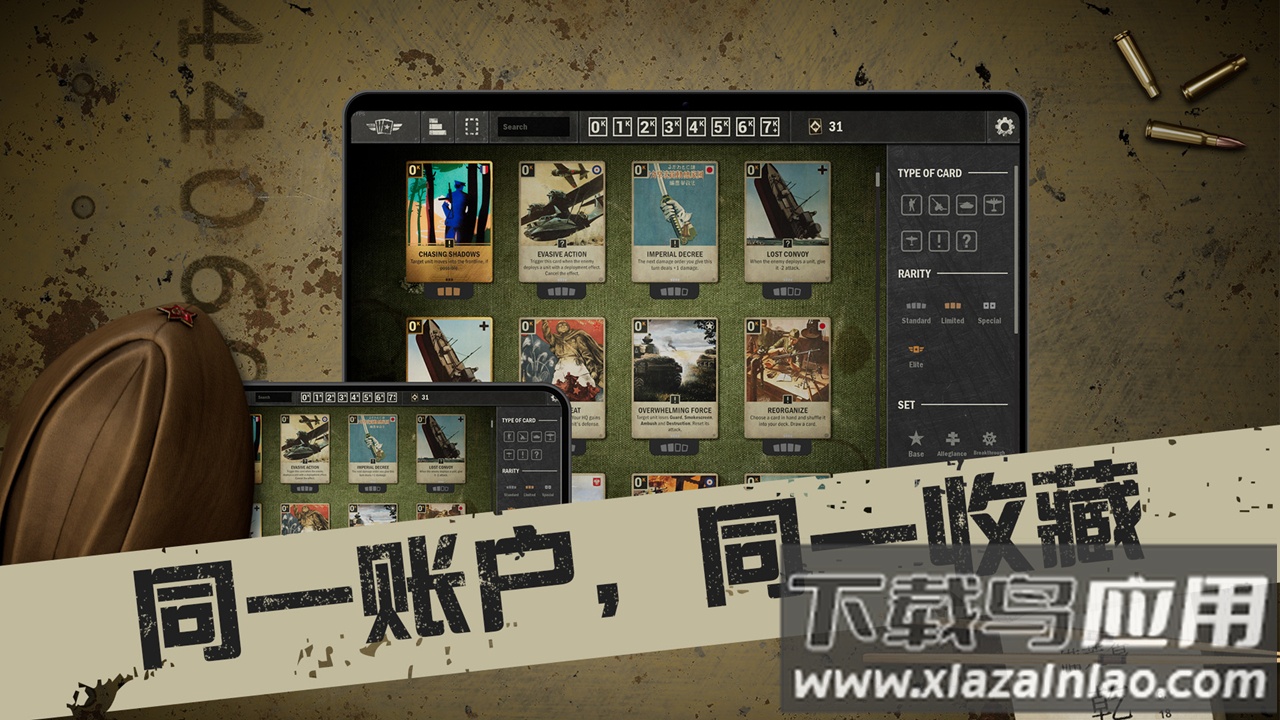 kards手游版下载截图2
