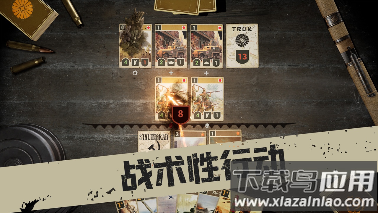 kards手游版下载截图3