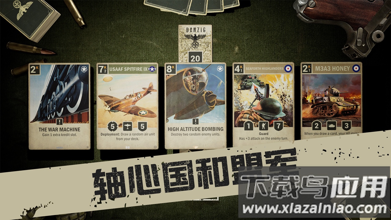 kards手游版下载截图4