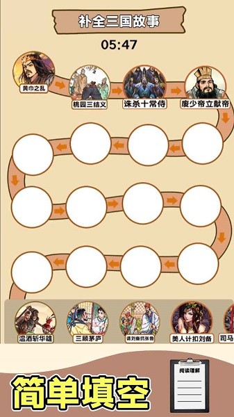 超级爆梗王找出异常之处最新版截图4