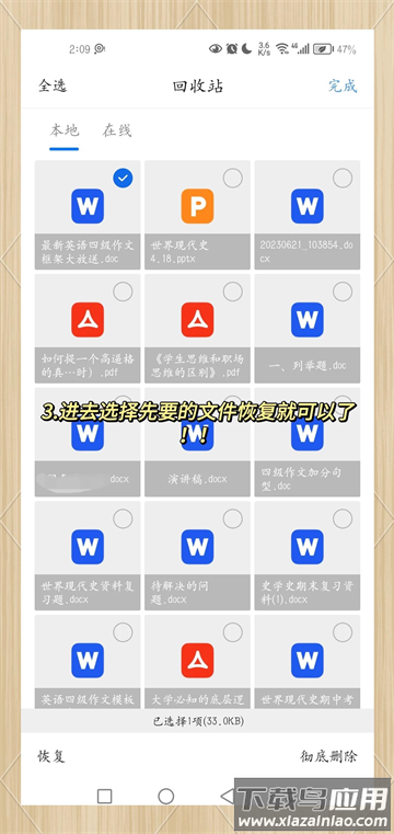 qq浏览器下载安卓手机版